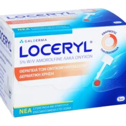 LOCERYL Nagellack gegen Nagelpilz 5 ml