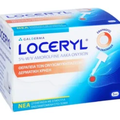LOCERYL Nagellack gegen Nagelpilz 5 ml