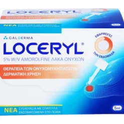 LOCERYL Nagellack gegen Nagelpilz 5 ml