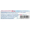 PROTEFIX Wund- und Schutzgel 10 ml